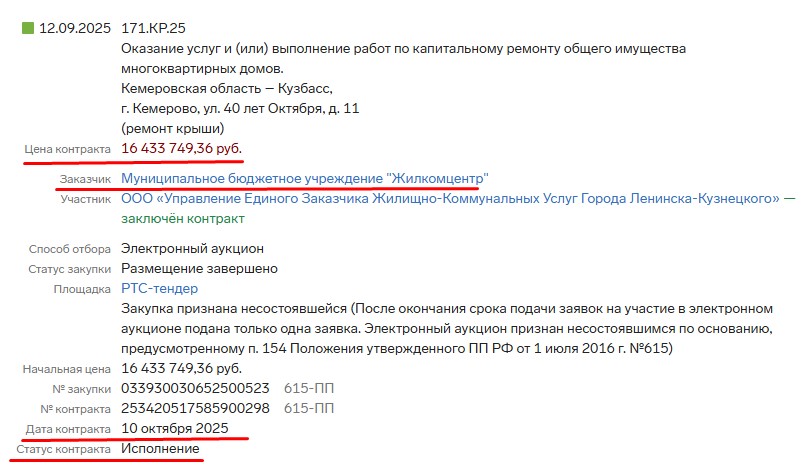 Screenshot_8.jpg