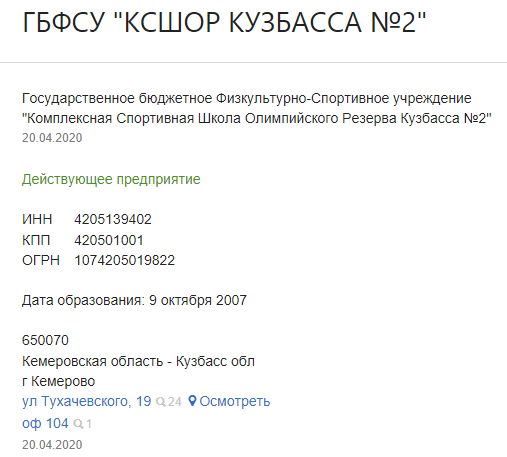 Screenshot_6.png