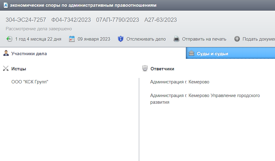 Screenshot_4.png