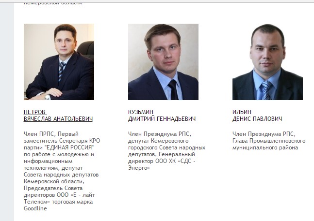 Ильин денис павлович фото