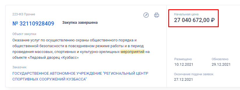 Screenshot_3.png Screenshot_3.png