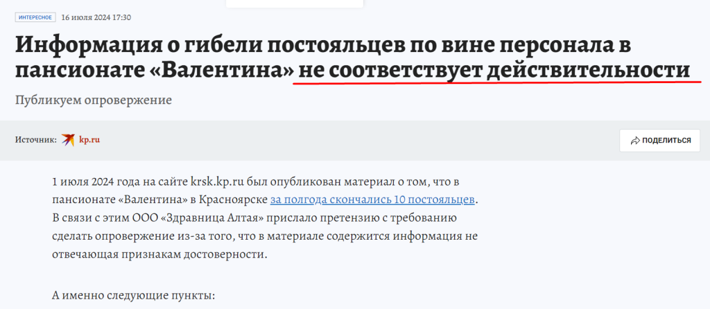 Screenshot_34.png Screenshot_34.png