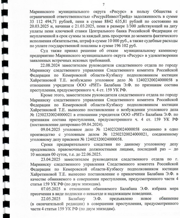 Screenshot_7.jpg