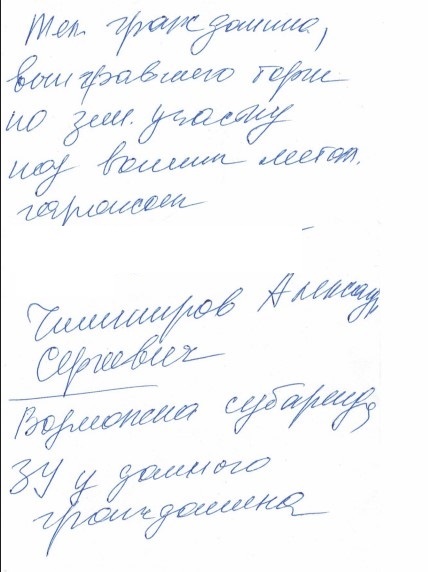 Screenshot_11.jpg Screenshot_11.jpg