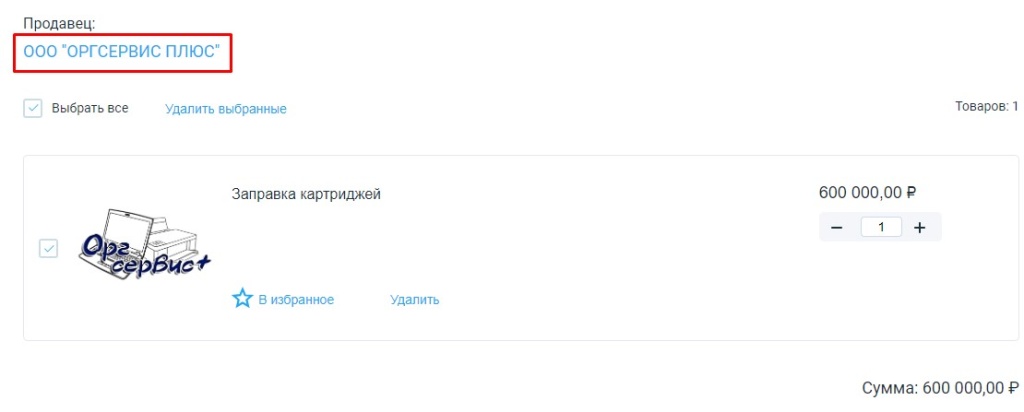 Screenshot_43.jpg Screenshot_43.jpg
