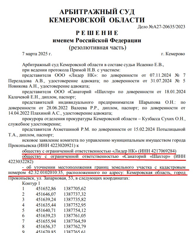 Screenshot_11.jpg