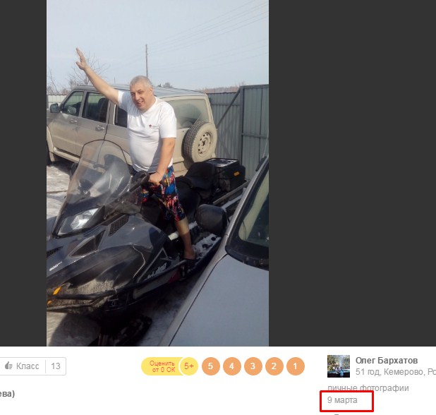Screenshot_6.jpg
