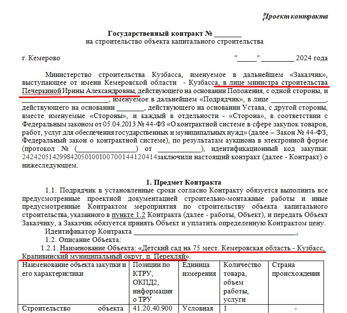 Screenshot_1.jpg Screenshot_1.jpg