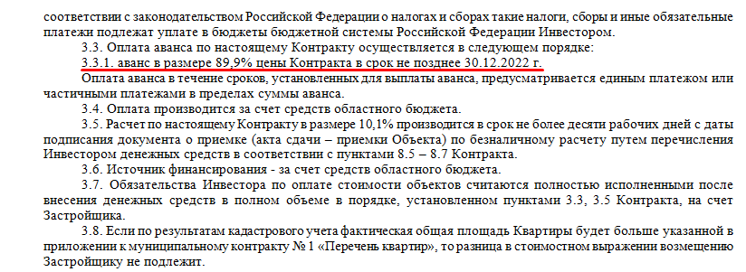 Screenshot_8.png Screenshot_8.png