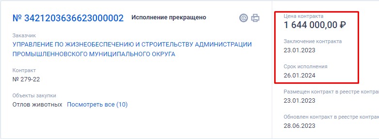 Screenshot_7.jpg Screenshot_7.jpg