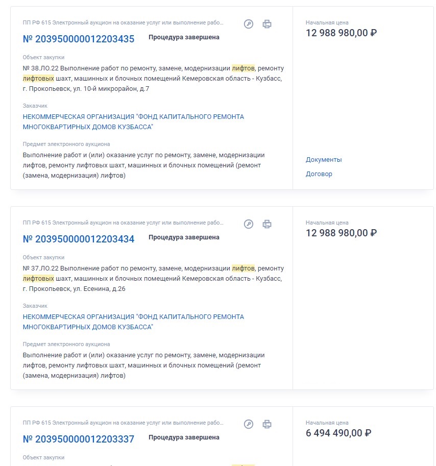 Screenshot_5.jpg Screenshot_5.jpg