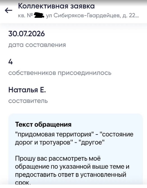 Screenshot_2.jpg Screenshot_2.jpg