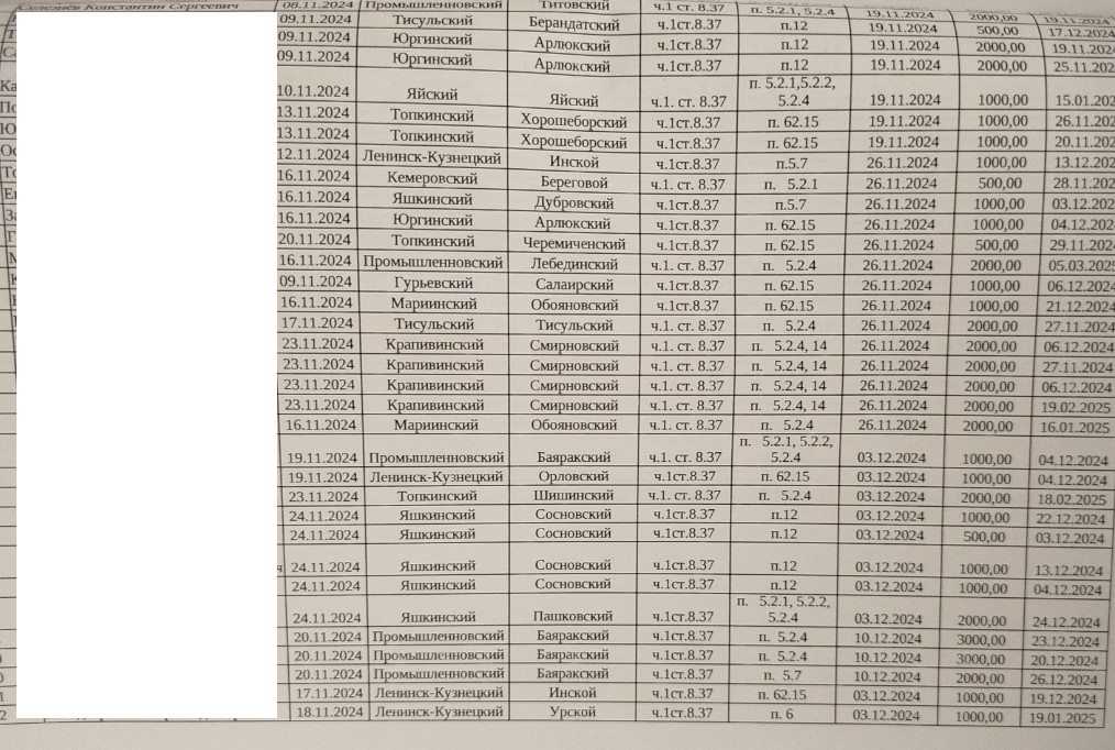 Screenshot_57.jpg