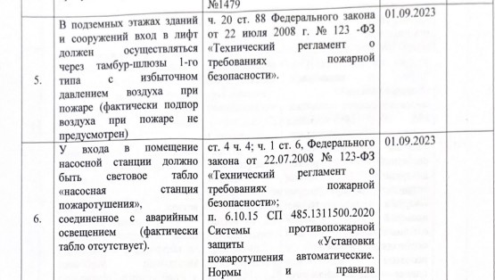 Screenshot_12.jpg Screenshot_12.jpg
