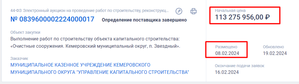 Screenshot_5.png