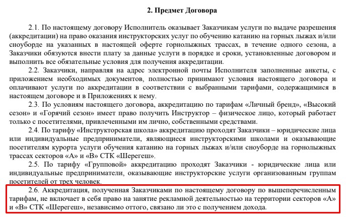 Screenshot_18.jpg Screenshot_18.jpg
