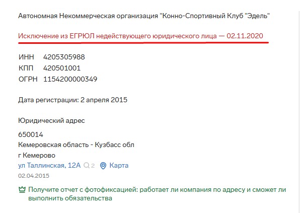 Screenshot_2.jpg Screenshot_2.jpg