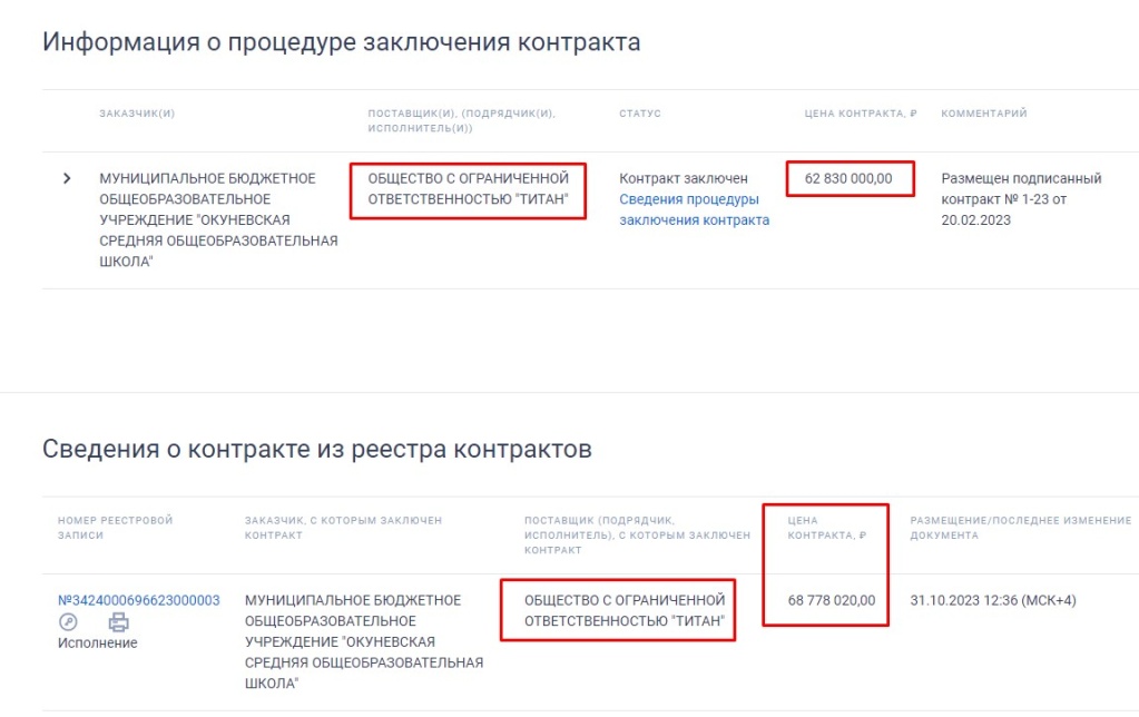 Screenshot_5.jpg