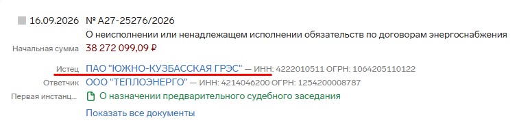 Screenshot_13.jpg
