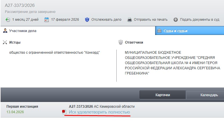 Screenshot_8.jpg Screenshot_8.jpg