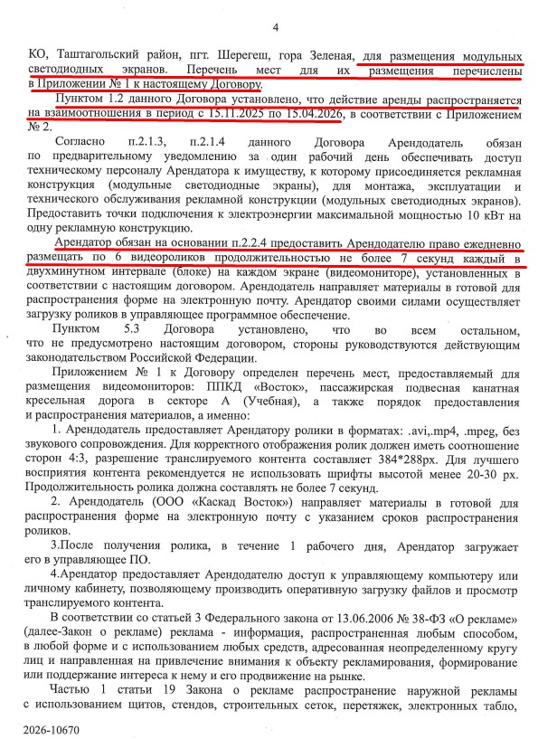 Screenshot_8.jpg