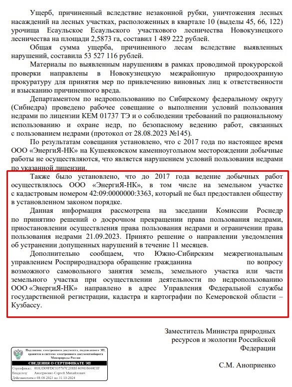 Screenshot_17.jpg Screenshot_17.jpg