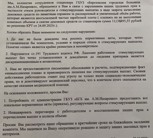 Screenshot_2.jpg