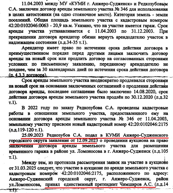Screenshot_5.jpg Screenshot_5.jpg
