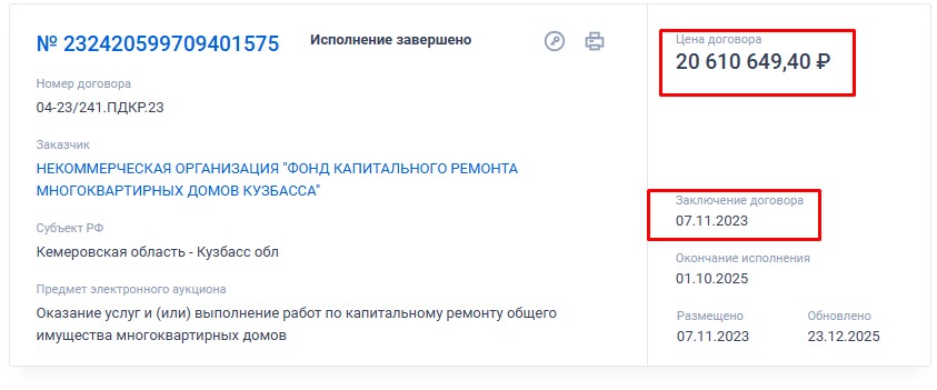 Screenshot_13.jpg Screenshot_13.jpg