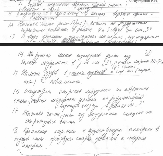 Screenshot_3.jpg
