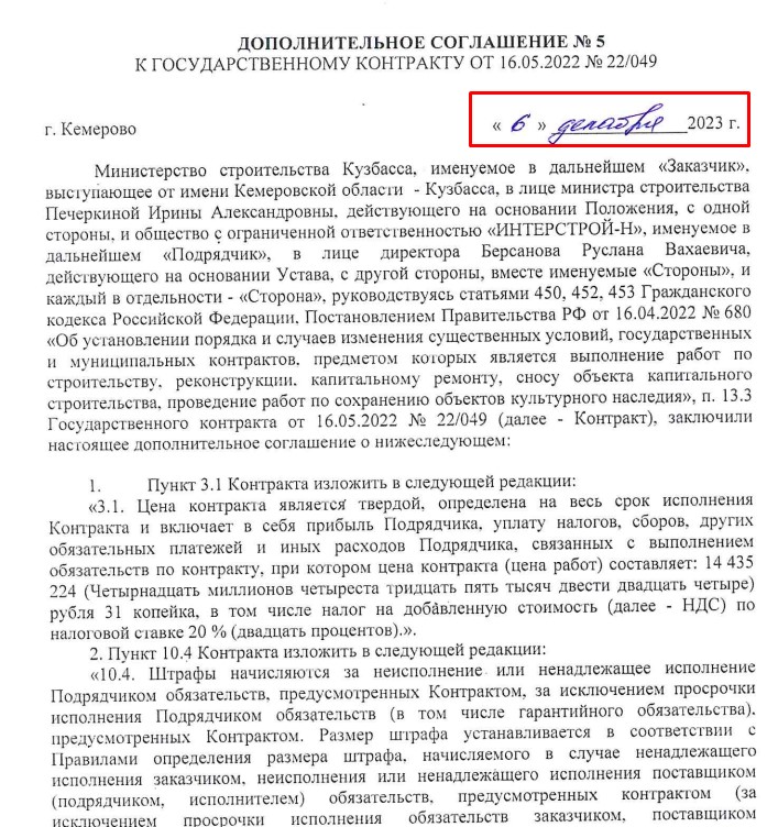 Screenshot_18.jpg Screenshot_18.jpg