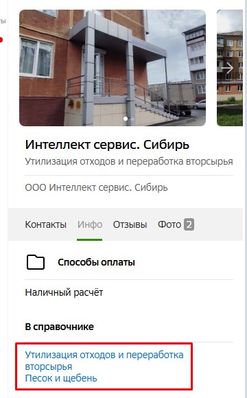 Screenshot_14.jpg Screenshot_14.jpg