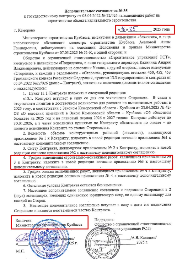 Screenshot_4.jpg Screenshot_4.jpg