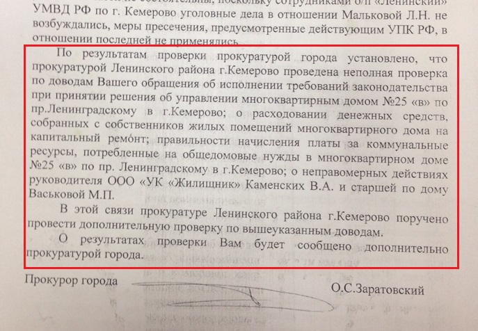 Дополнительно сообщаем. О результатах сообщим дополнительно. О результатах проверки сообщим дополнительно. О результатах проверки вам будет сообщено дополнительно. О результатах проверки вы будете уведомлены дополнительно.