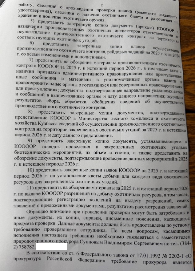 Screenshot_20.jpg