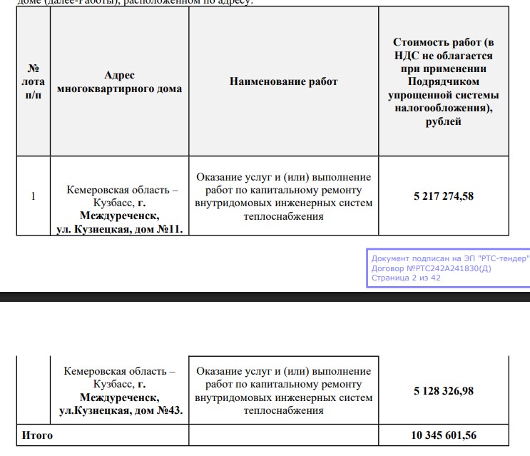Screenshot_40.jpg