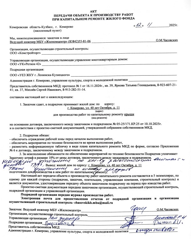 Screenshot_1.jpg