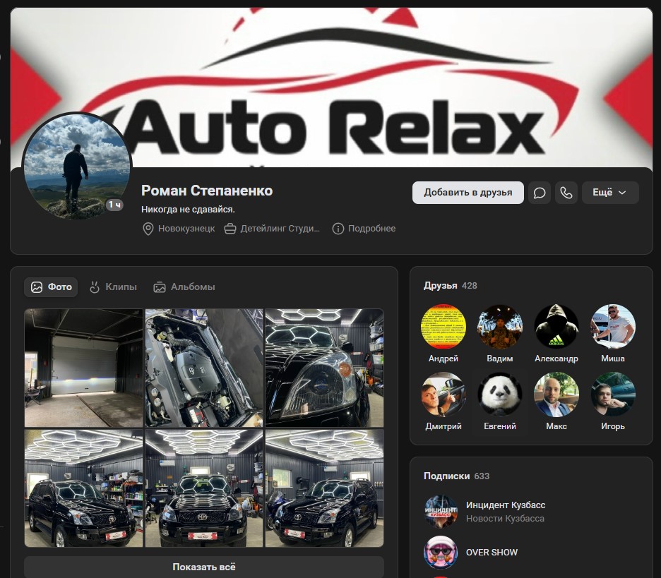 Screenshot_8.jpg
