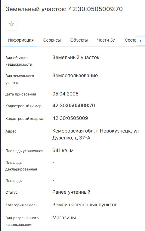 Screenshot_3.jpg