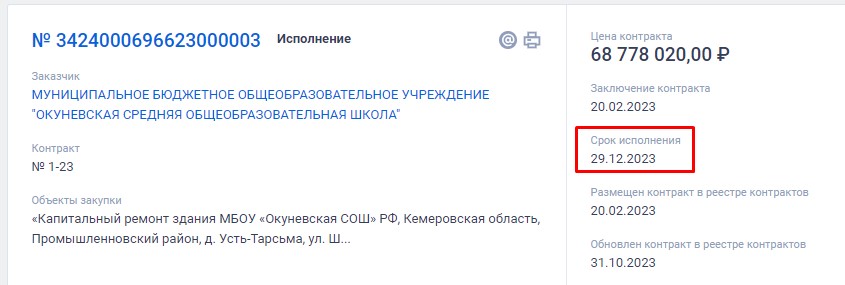 Screenshot_6.jpg