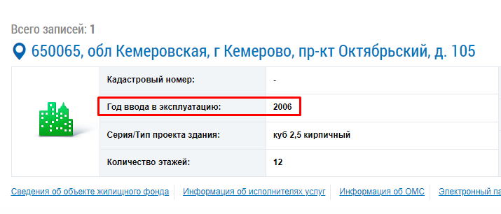 Screenshot_3.png