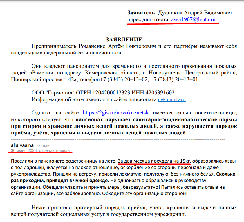 Screenshot_16.png Screenshot_16.png