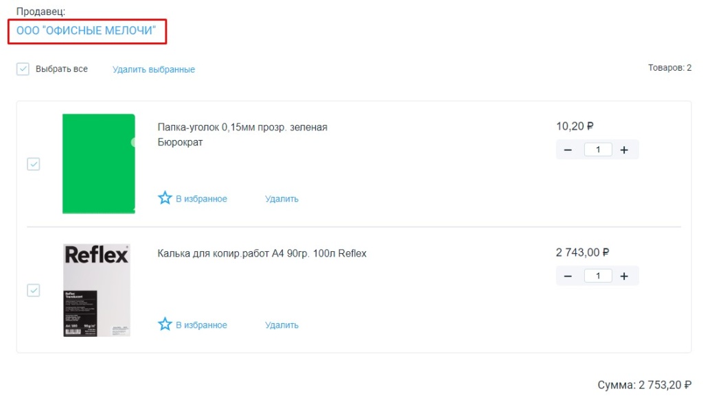 Screenshot_40.jpg Screenshot_40.jpg