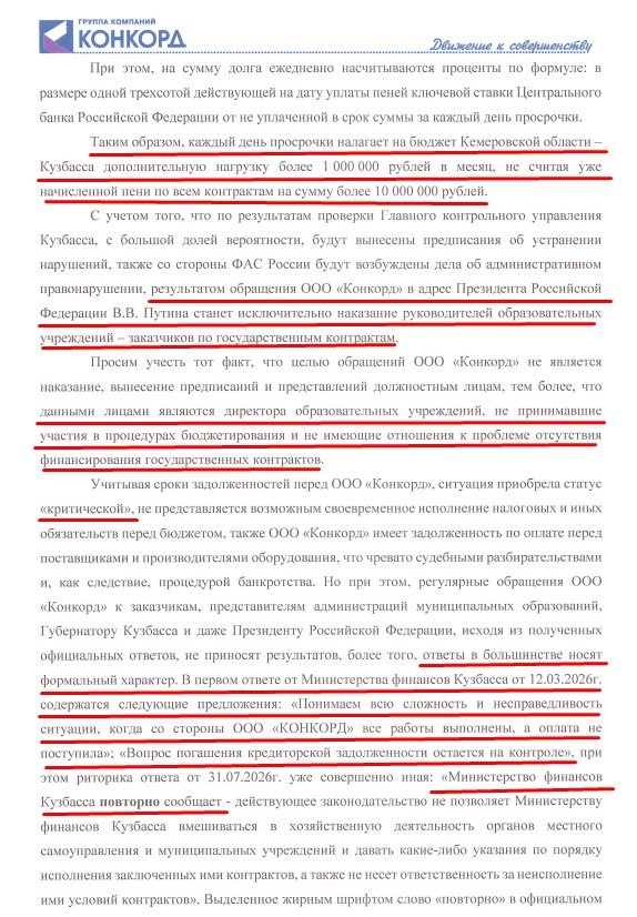 Screenshot_6.jpg Screenshot_6.jpg