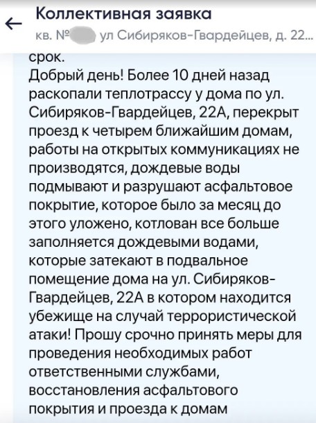 Screenshot_1.jpg Screenshot_1.jpg