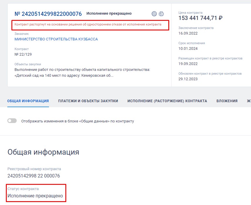 Screenshot_4.jpg Screenshot_4.jpg