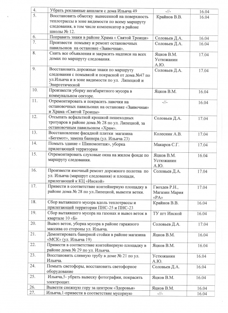 Image (2).jpg