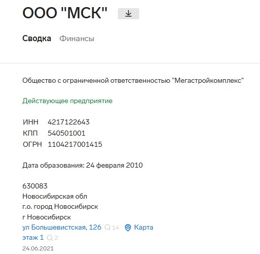Screenshot_2.jpg