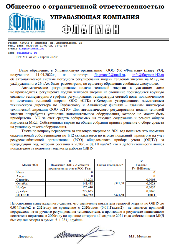 Screenshot_1.png Screenshot_1.png