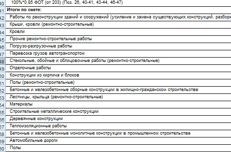 Screenshot_19.jpg